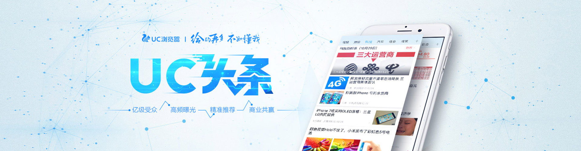 江阴信息流怎么做